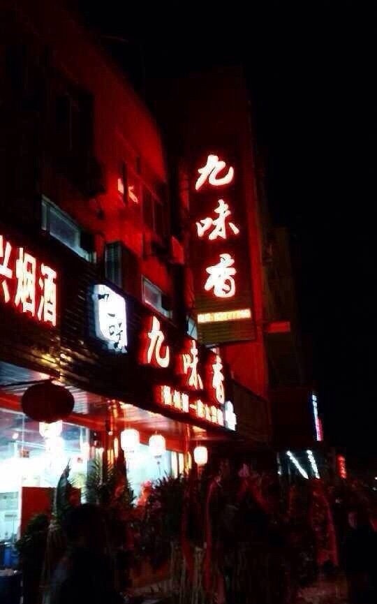 扬州最好吃的7家火锅店