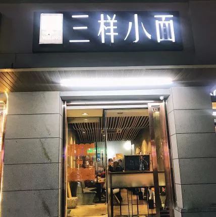 南昌高新区最具代表性的美食餐厅推荐