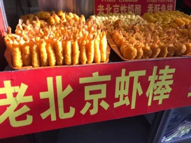 北京老字号小吃美食全攻略
