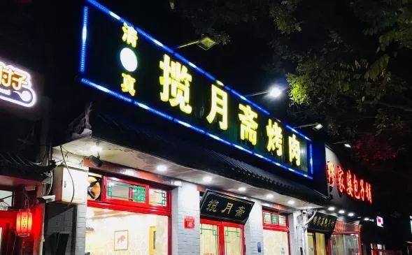 北京安定门大街有哪些好吃又便宜的美食？
