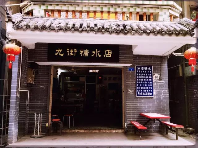 深圳南山区有哪些好吃的美食小吃？