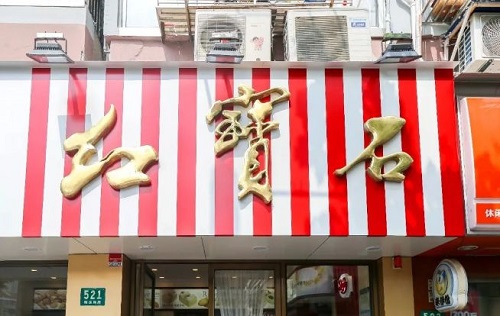 上海最好吃的西点美味来啦，看看你吃过哪些？