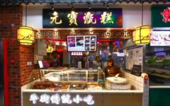 北京最新美食街來啦，只要50元就能讓你吃到扶墻